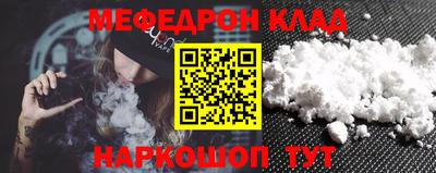 каннабис Канаш
