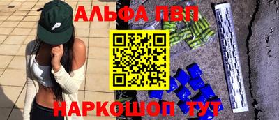 каннабис Канаш