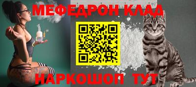 mdpv Камышлов