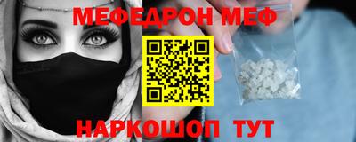 mdpv Камышлов