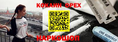 сатива Кингисепп