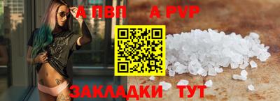 спиды Кимры