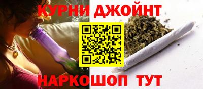 каннабис Канаш