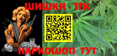 сатива Кингисепп