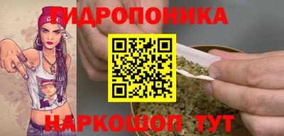 каннабис Канаш