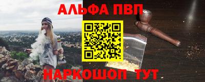 каннабис Канаш