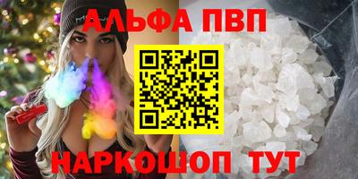 сатива Кингисепп