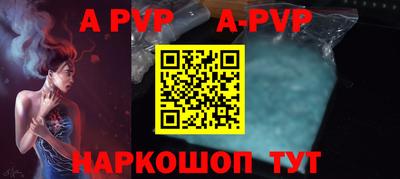 mdpv Камышлов