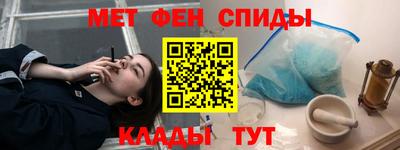 mdpv Камышлов