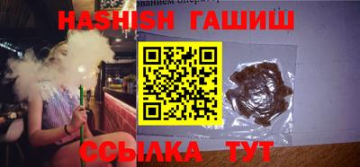 каннабис Канаш