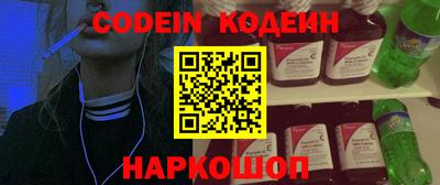 не бодяженный Кандалакша