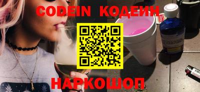 не бодяженный Кандалакша