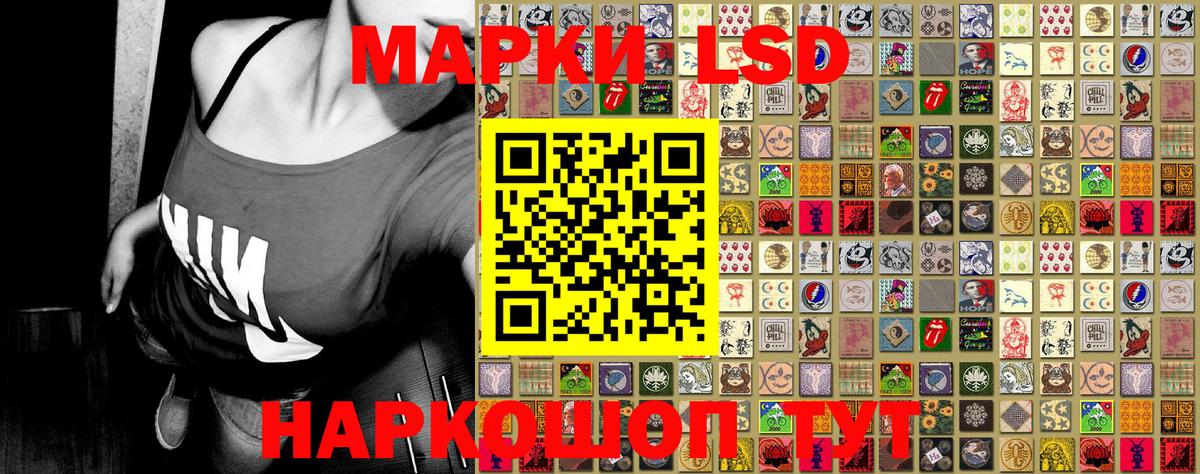 Иваново  сколько стоит  Вход с VPN  Марки 25I-NBOMe 1500мкг  Марки 25I-NBOMe 1500мкг 