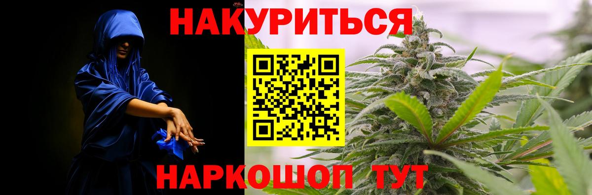 Иваново  МАРИХУАНА Amnesia  Вход с VPN  МАРИХУАНА Bruce Banner 